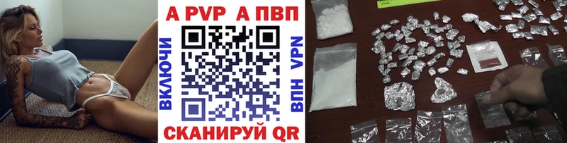 MEGA зеркало  Коломна  Альфа ПВП Соль 