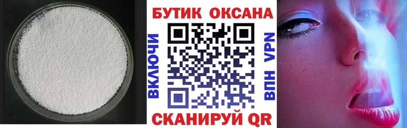 Бутират GHB  цена наркотик  MEGA зеркало  Коломна 