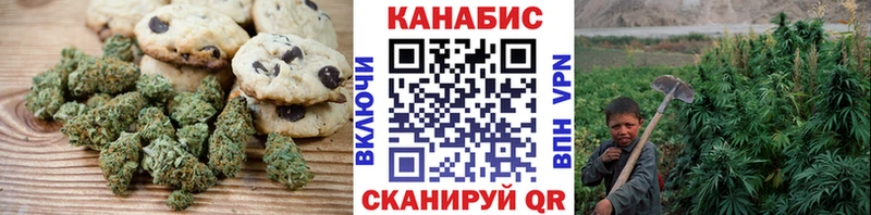 Еда ТГК марихуана  Коломна 