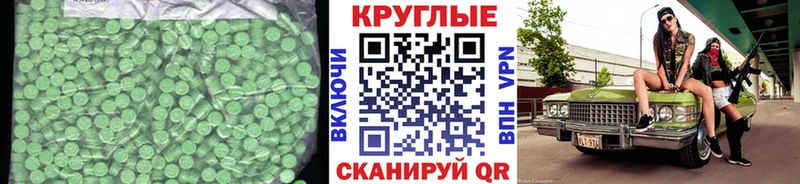 это состав  Коломна  Ecstasy TESLA  OMG ссылки 