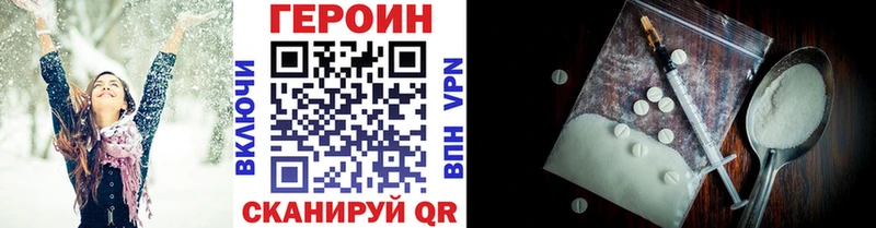 закладки  Коломна  Героин гречка 