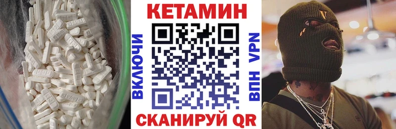 закладка  Коломна  КЕТАМИН VHQ 