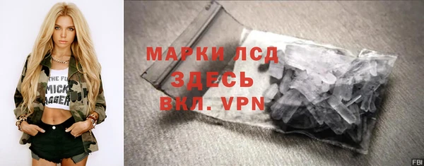мефедрон мука Заволжье
