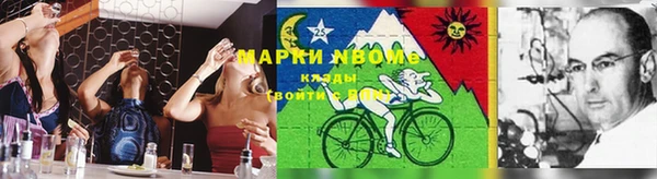 наркотики Заводоуковск