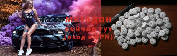 мефедрон мука Заволжье