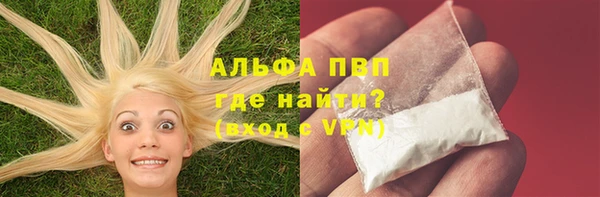 первитин Заволжск