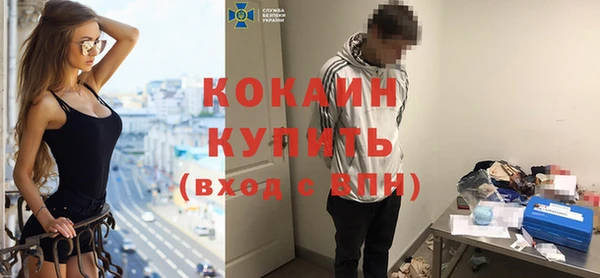 первитин Заволжск