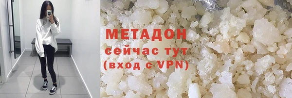 первитин Заволжск