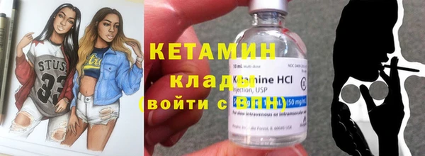 мефедрон мука Заволжье