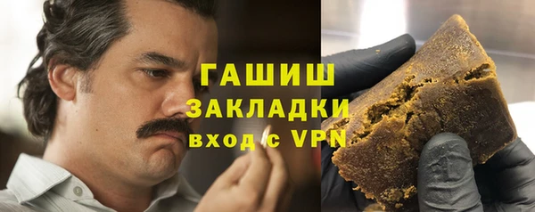 первитин Заволжск
