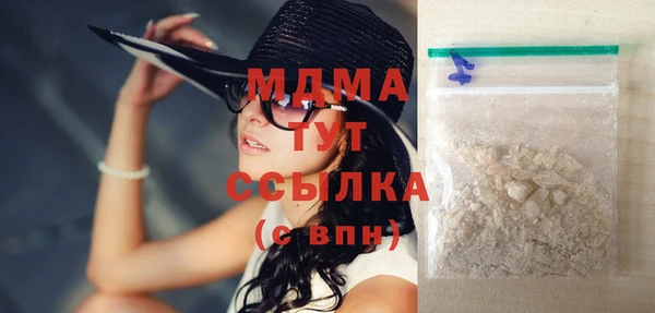 мефедрон мука Заволжье