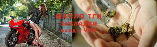 наркотики Заводоуковск