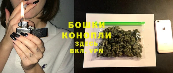 мефедрон мука Заволжье