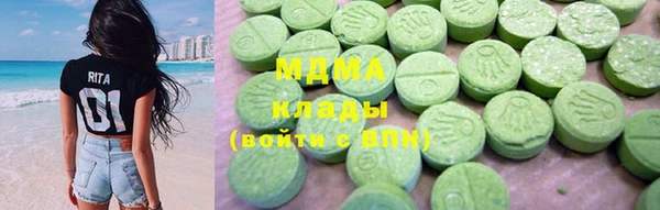 первитин Заволжск