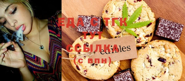 первитин Заволжск