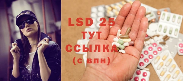 мефедрон мука Заволжье