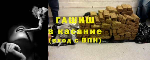 первитин Заволжск