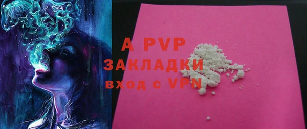 первитин Заволжск