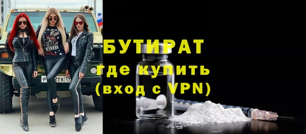 наркотики Заводоуковск