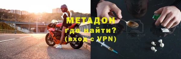 наркотики Заводоуковск