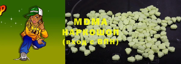 мефедрон мука Заволжье