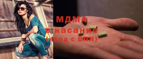 первитин Заволжск
