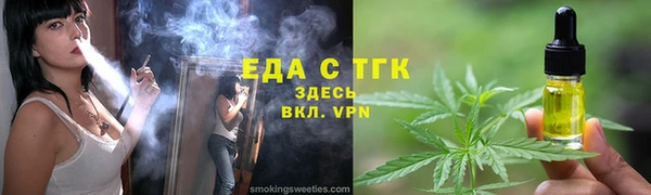 первитин Заволжск