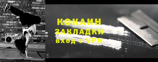 наркотики Заводоуковск