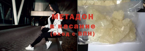 первитин Заволжск