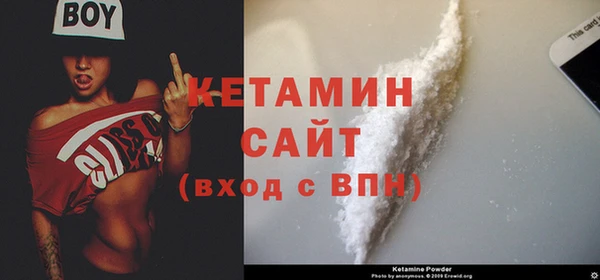 первитин Заволжск