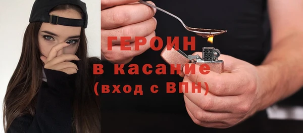 наркотики Заводоуковск