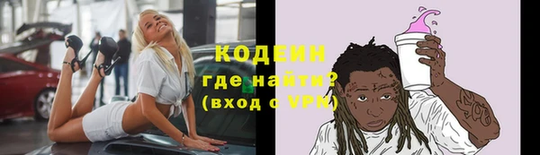 мефедрон мука Заволжье