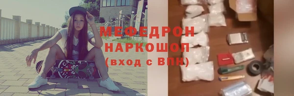 первитин Заволжск