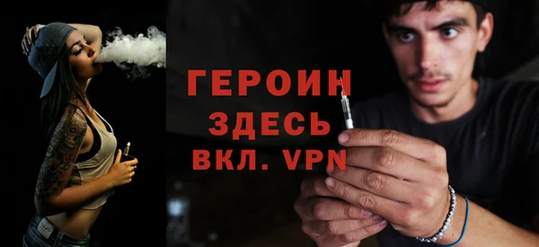 первитин Заволжск