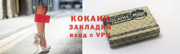 мефедрон мука Заволжье