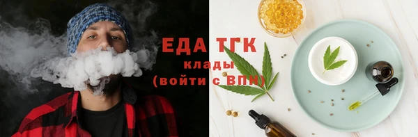мефедрон мука Заволжье