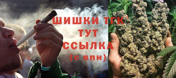 мефедрон мука Заволжье