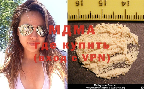 мефедрон мука Заволжье