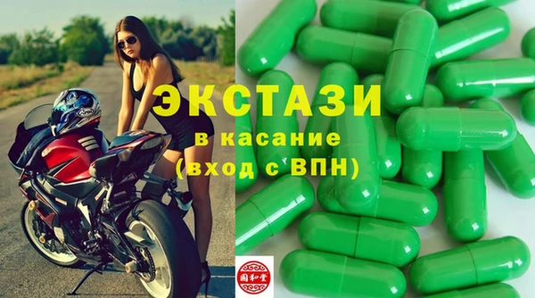 первитин Заволжск