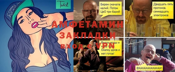 мефедрон мука Заволжье