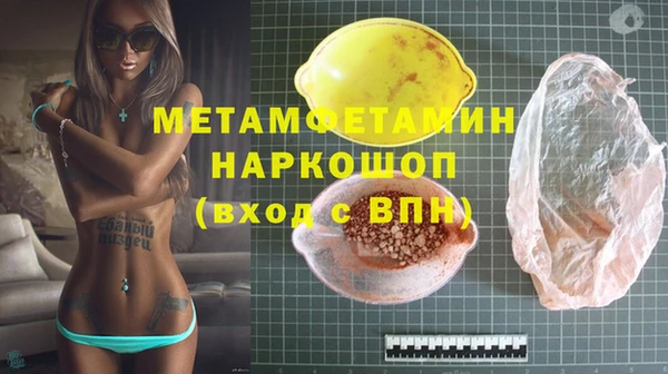 мефедрон мука Заволжье