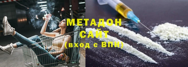 мефедрон мука Заволжье