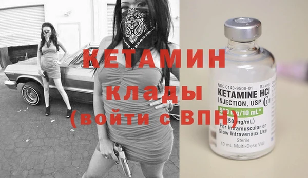 мефедрон мука Заволжье