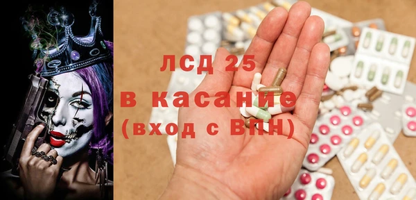 мефедрон мука Заволжье