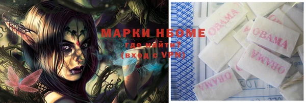 наркотики Заводоуковск
