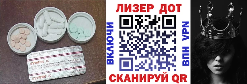 сайты даркнета формула hydra зеркало Коломна Лсд 25 экстази кислота