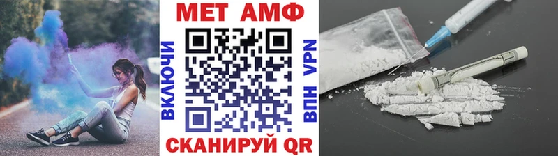 Метамфетамин Methamphetamine  где найти наркотики  Коломна 
