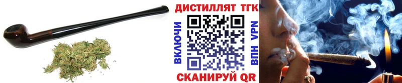 купить наркотик  Коломна  Дистиллят ТГК вейп 