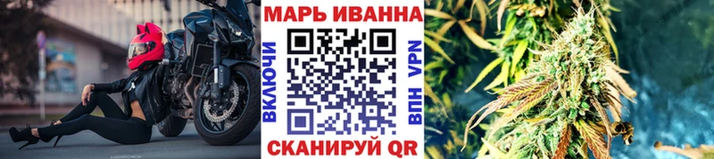 Бошки марихуана сатива  Коломна 